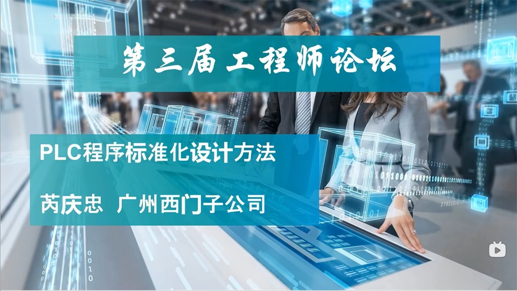 校企座谈会2.jpg