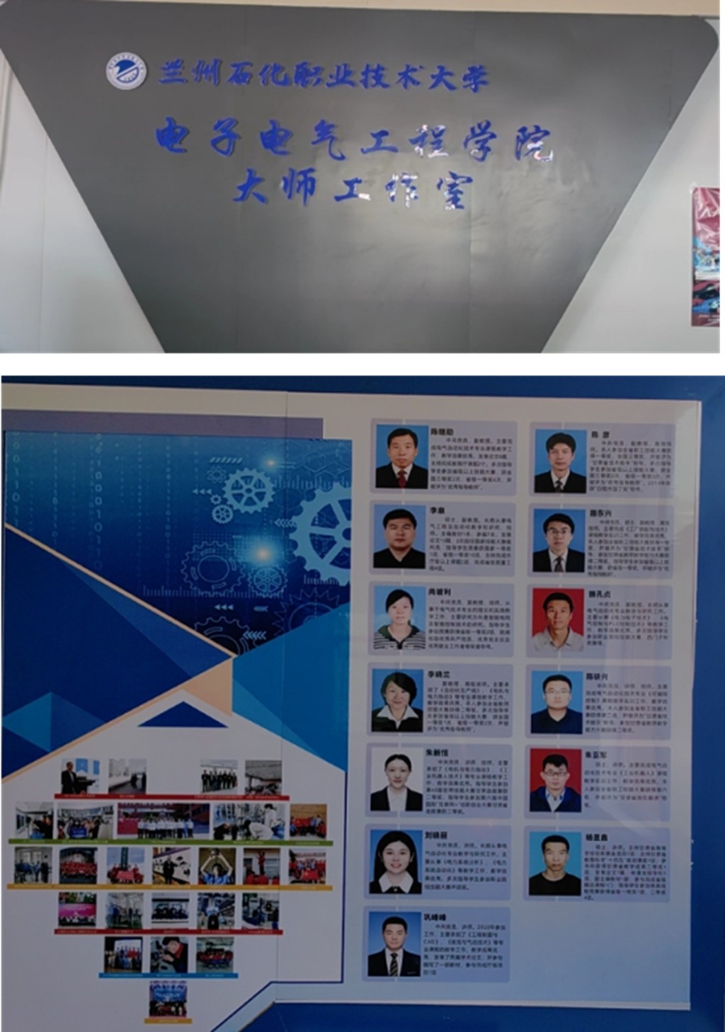 大师工作室.jpg